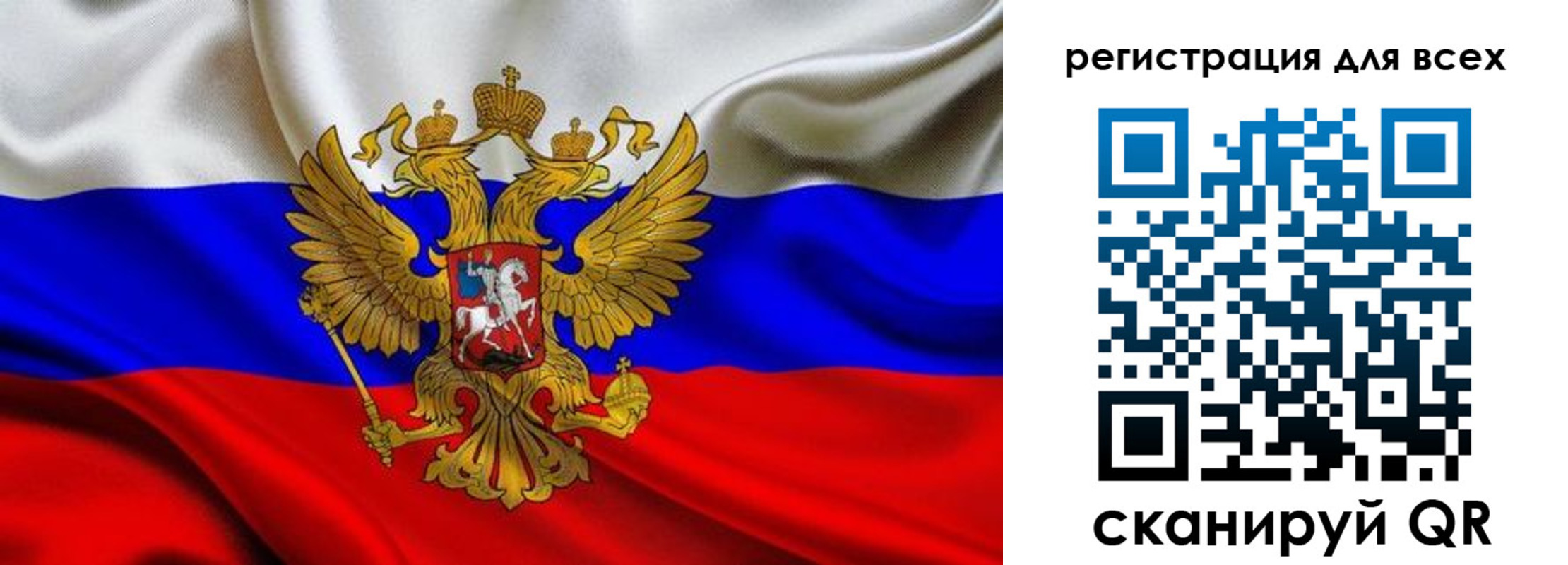 временная регистрация собственник в Рыбинске