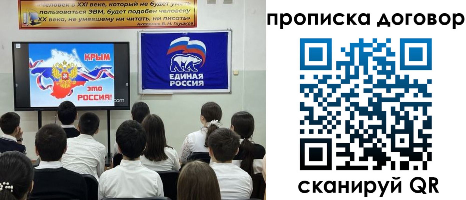 где прописаться в Рыбинске