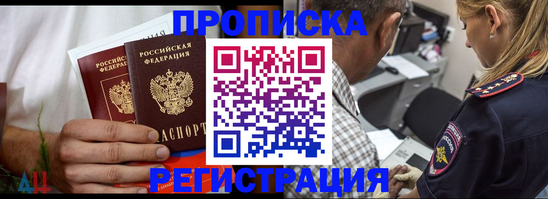 регистрация для дет. сада в Рыбинске
