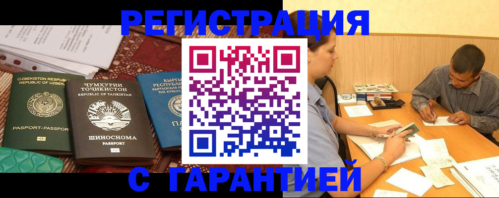 регистрация для дет. сада в Рыбинске