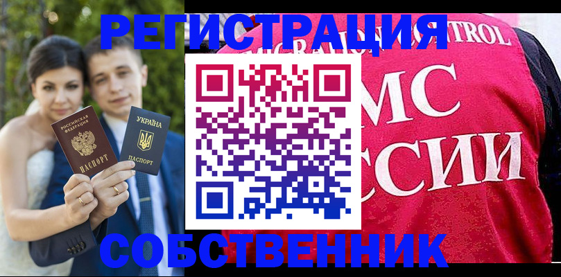 регистрация для дет. сада в Рыбинске